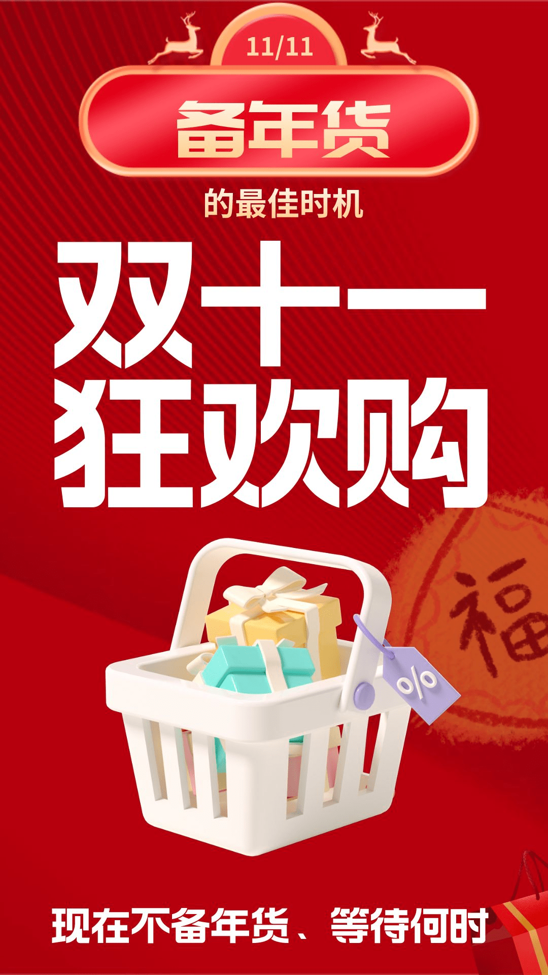 双11购物狂欢节2019，购物新体验与优惠盛宴-第2张图片