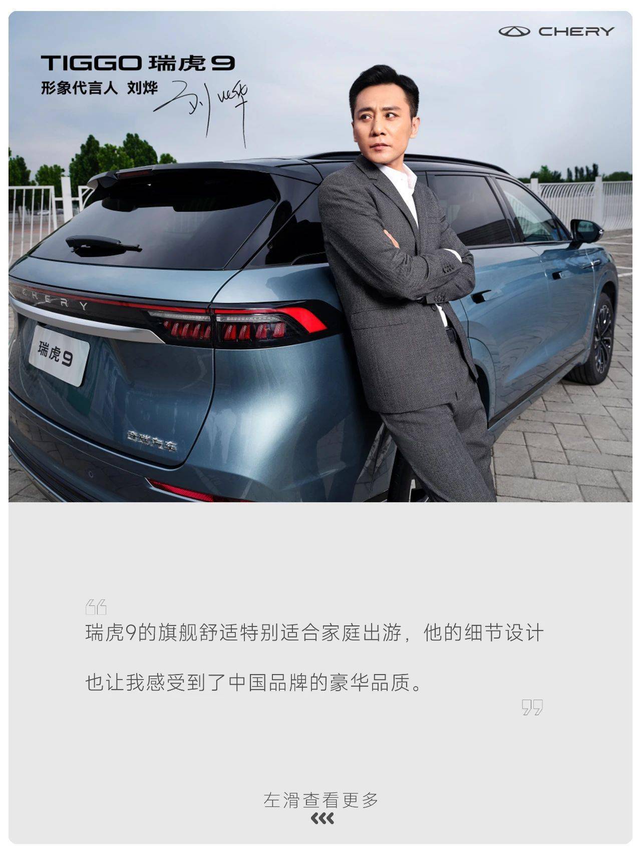 影帝滑进去了-第3张图片