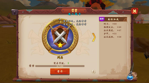 我叫MT4历史石碑任务攻略