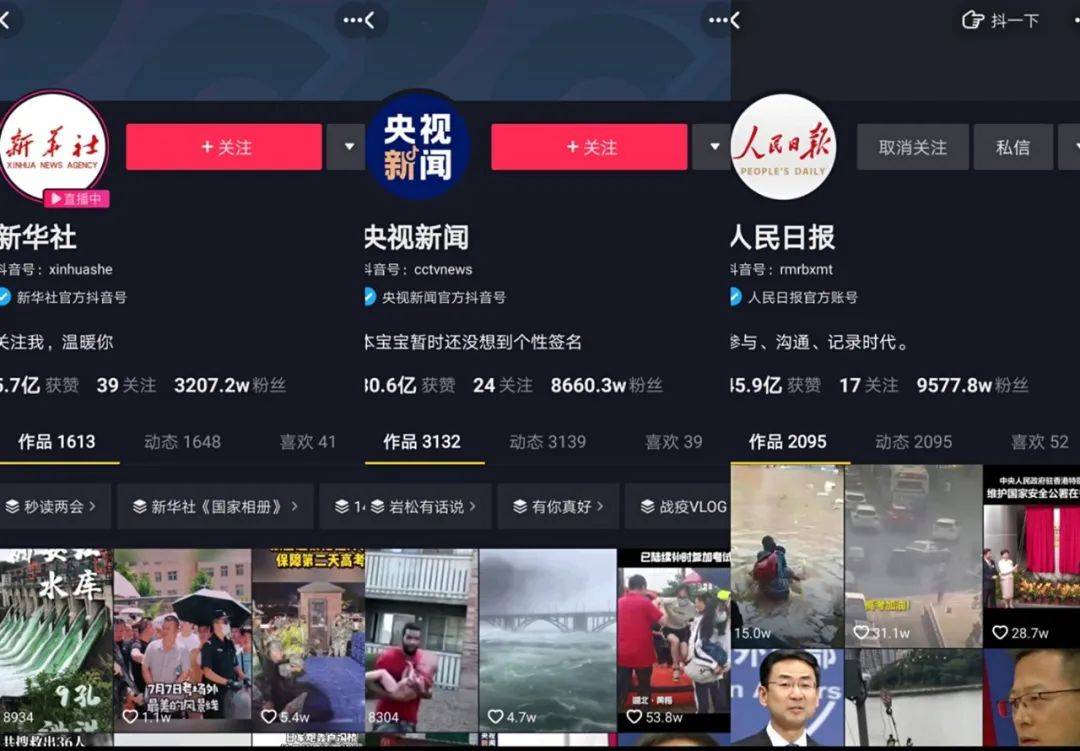 9.1短视频老版本短视频老版本，回忆与传承-第2张图片
