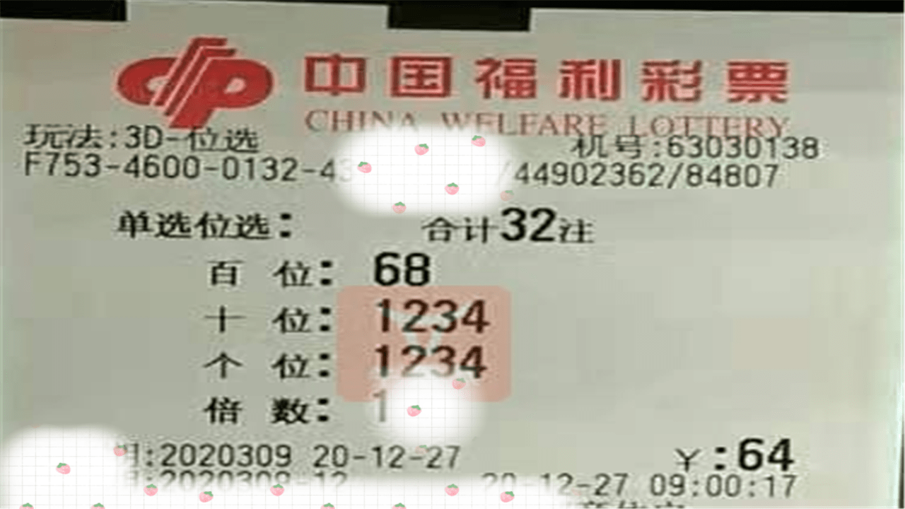 香港六个彩期开奖i结果香港六个彩期开奖结果揭晓