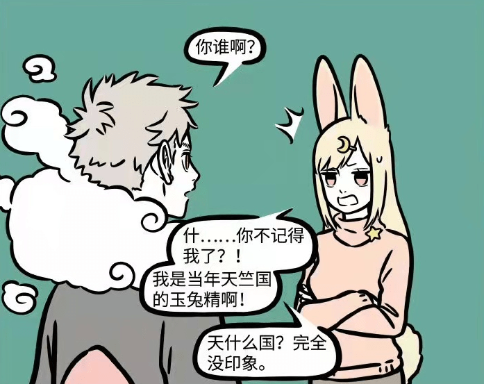 国精产品一线二线三线网站动漫国精产品一线、二线、三线AV概述