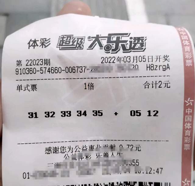 今晚香港六点彩开奖结果揭晓