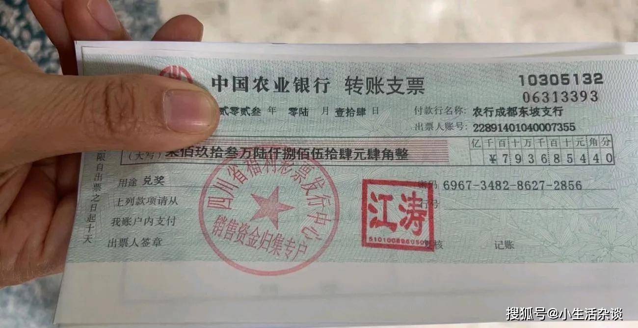 麦久彩票网麦久彩票网，便捷购彩新选择