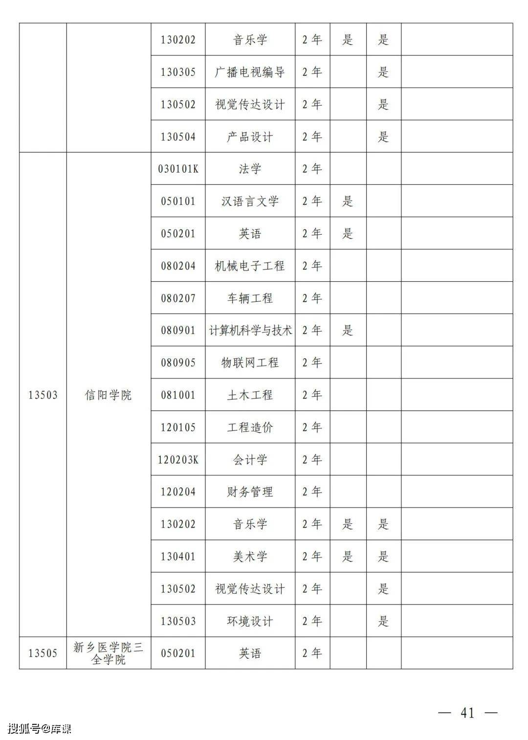 江苏阳光高考，公平、公正与发展的新篇章