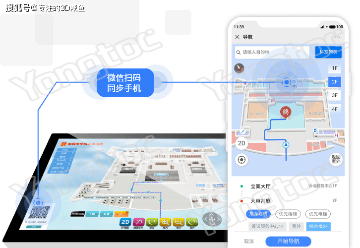 大菠萝福建导航引导入口-第3张图片