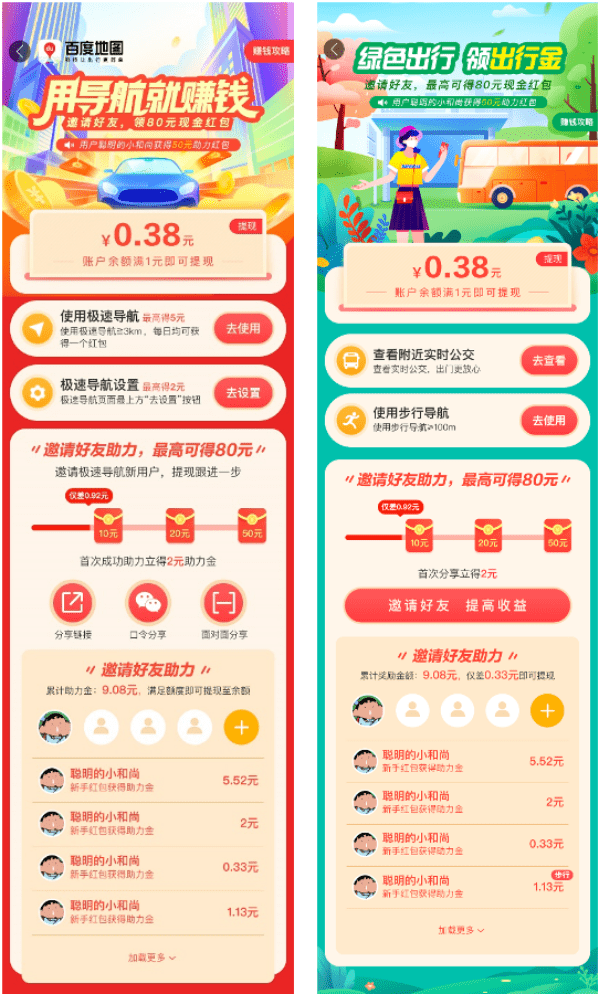 第一精品福利导福航的结局第一精品福利导福航-第3张图片
