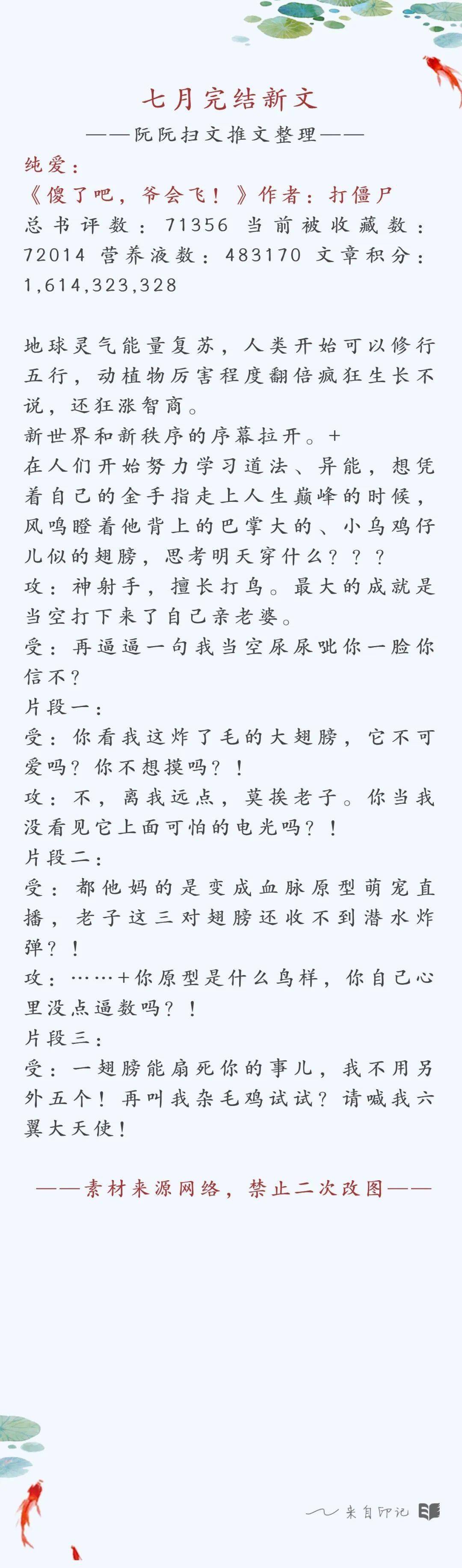 高H喷水荡肉爽文公交车高H喷水荡肉爽文公交车-第3张图片
