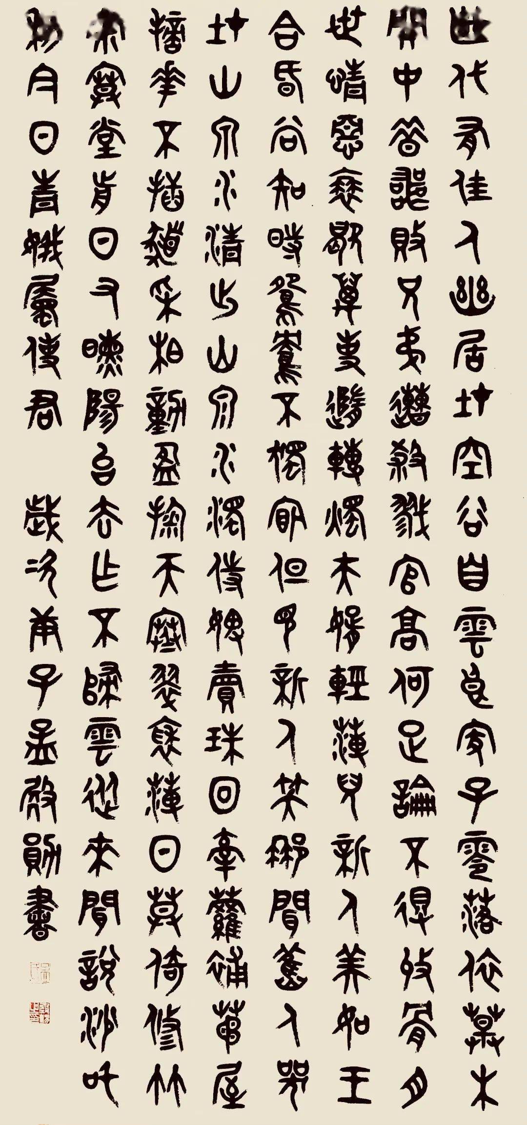 激文 是什么意思激清文学，探寻文学之魂