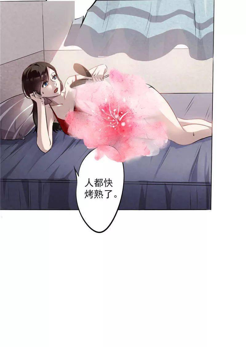 日本漫画口供无翼全彩-第2张图片