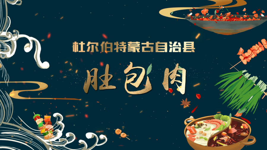 龙江在线龙江在线，龙江新篇章-第2张图片