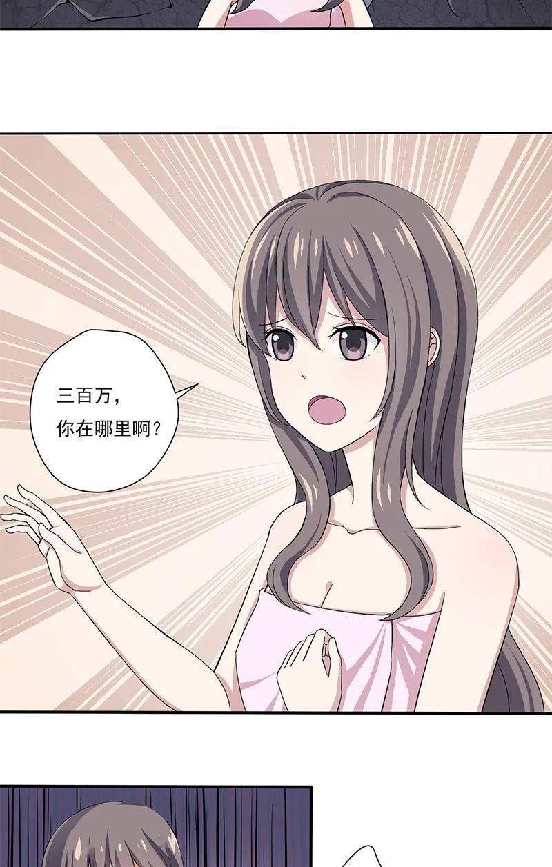 无翼乌邪恶工番口番邪恶帝-第3张图片