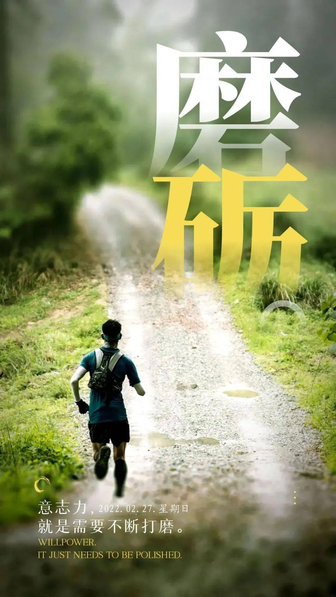 2022没封网站正能量直接进入2022正能量网站引领新篇章-第3张图片