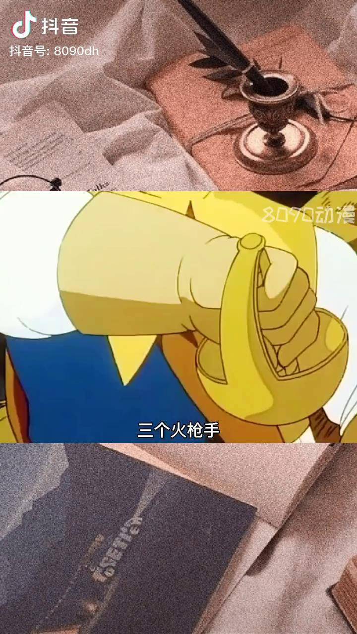 皇家火枪手皇家火枪手，荣耀与使命-第3张图片