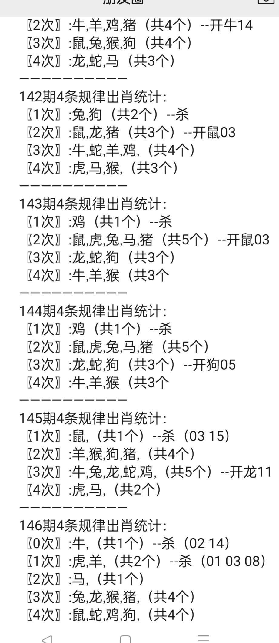 澳门六合正版资料，探索正版资源的新篇章