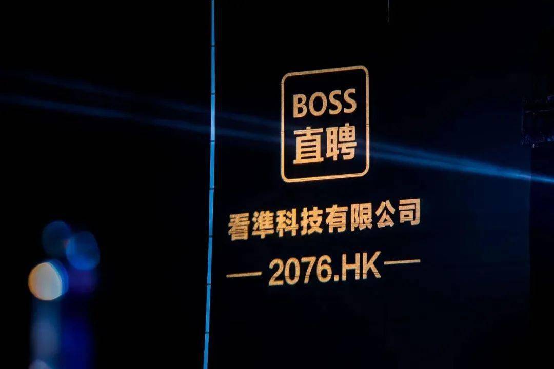 香港挂牌今天香港挂牌今日综述