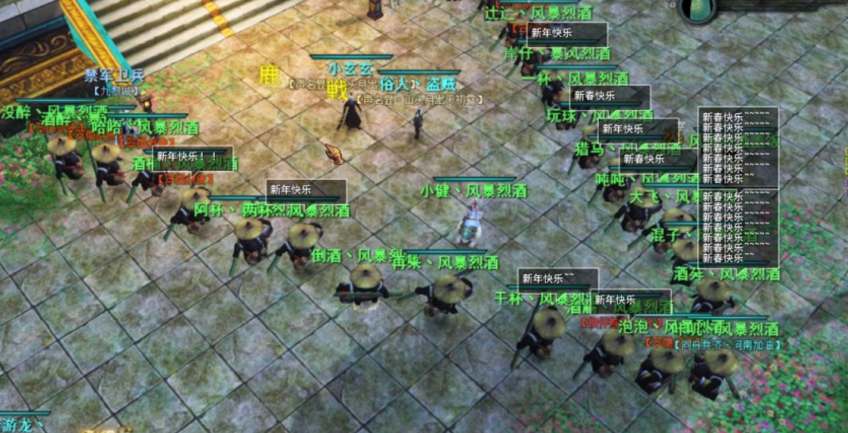 2013最新网游，引领时代潮流
