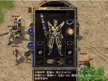 m2神甲战纪存档介绍-第2张图片