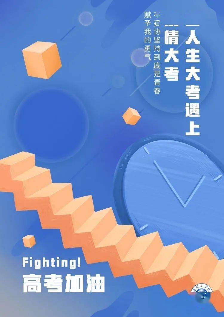 2015江苏高考分数查询系统2015江苏高考分数查询，开启你的未来之路