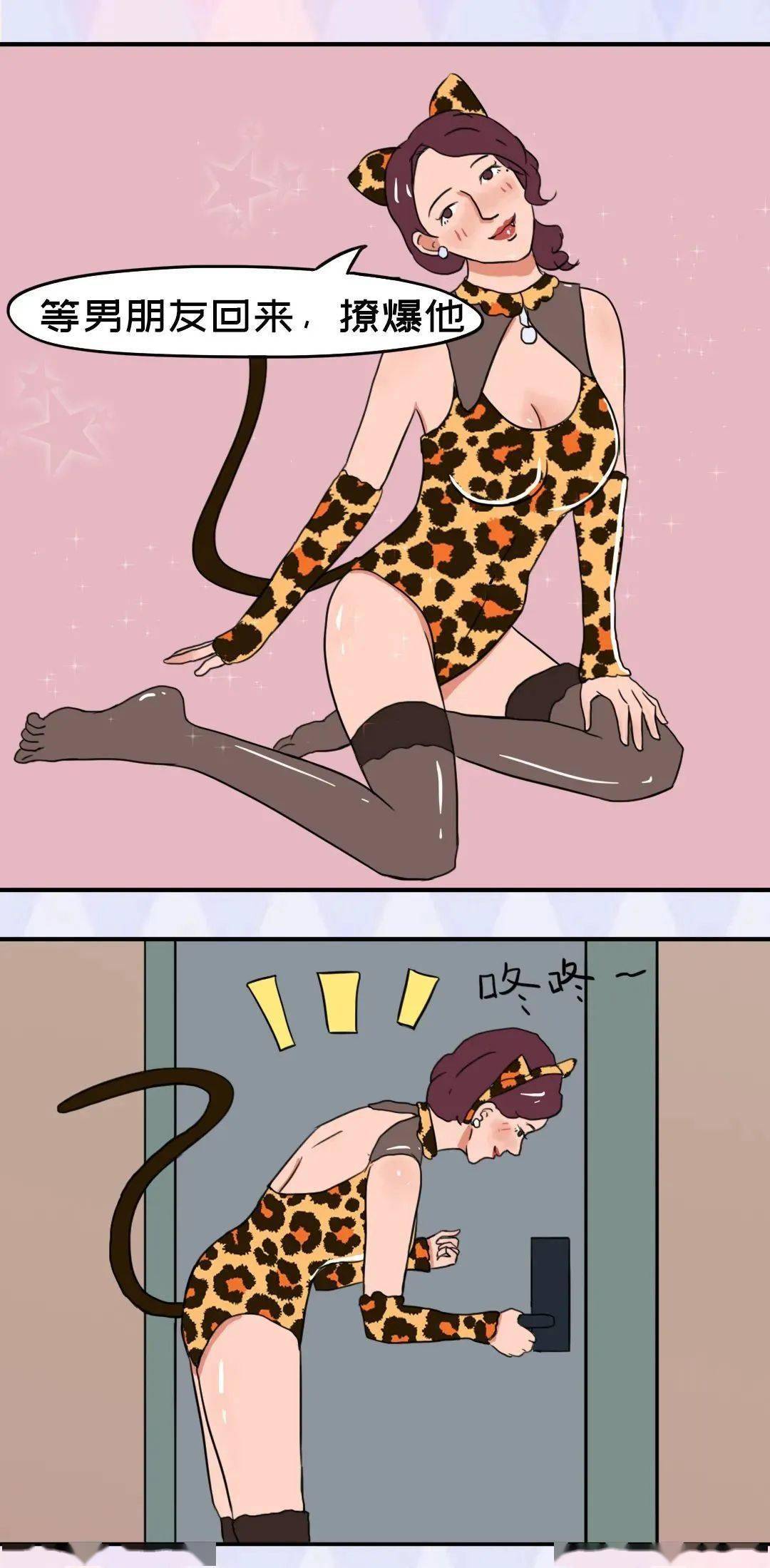 差差漫画页面在线阅读弹窗破解版-第1张图片