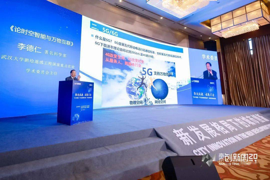 六合论坛六合论坛，探索网络交流的新天地-第3张图片