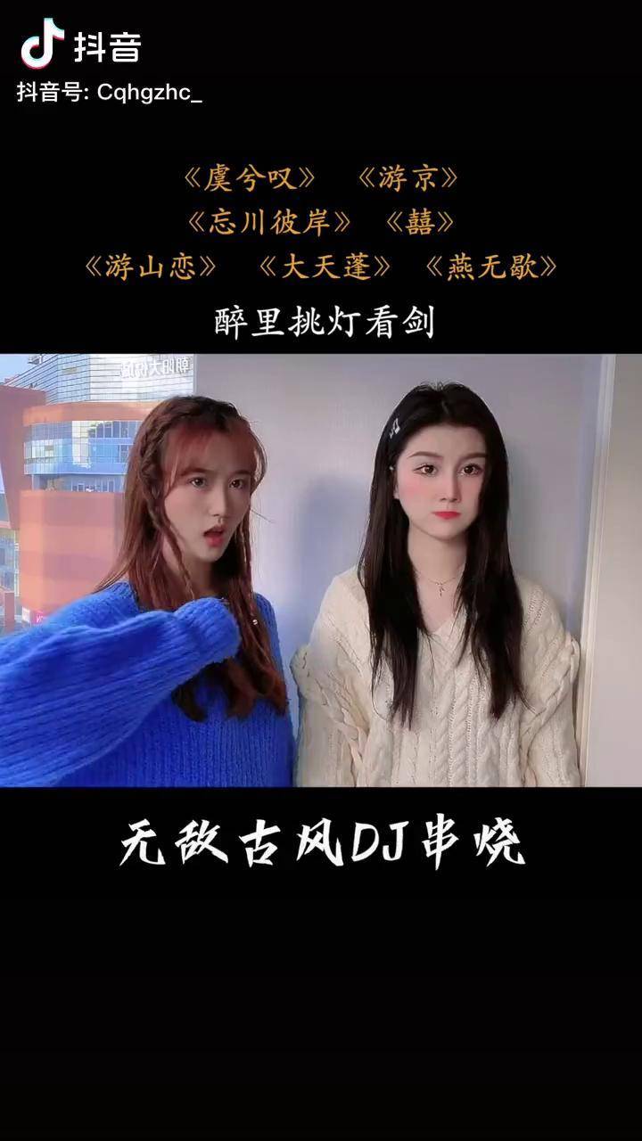 抖音9.1免费版九幺，探索抖音新世界-第1张图片