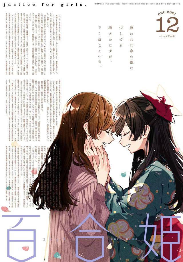 18COMIC-NOW，引领潮流的漫画新纪元
