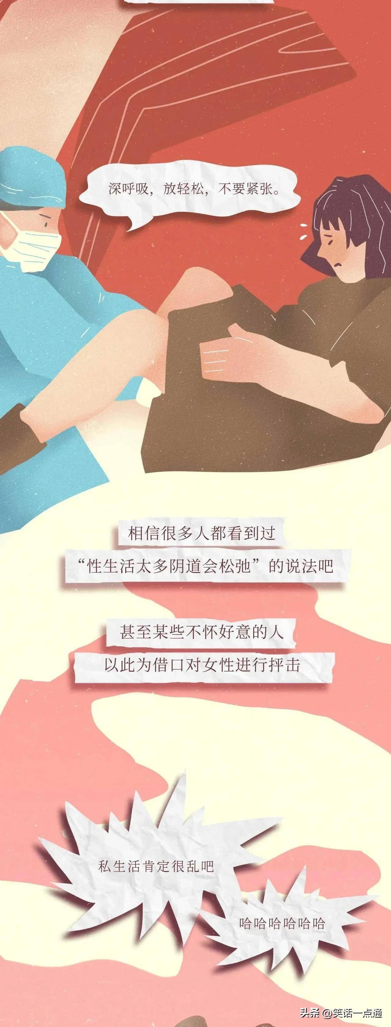 男阳茎进女阳道视频大全-第1张图片
