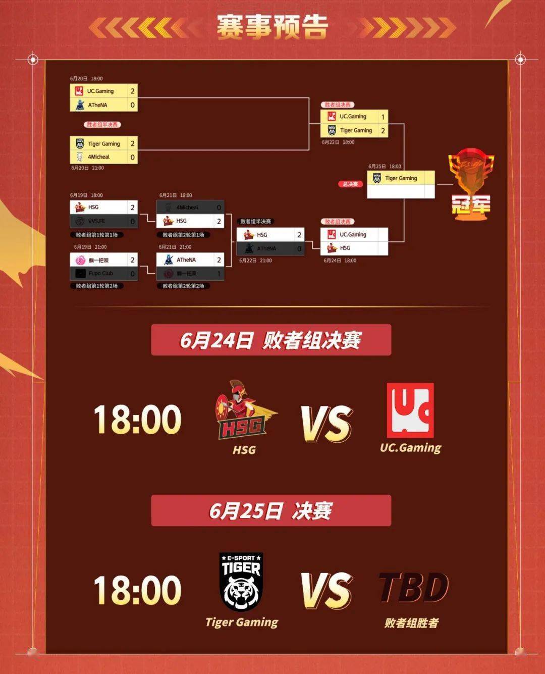 006足球直播，精彩赛事一触即发-第2张图片