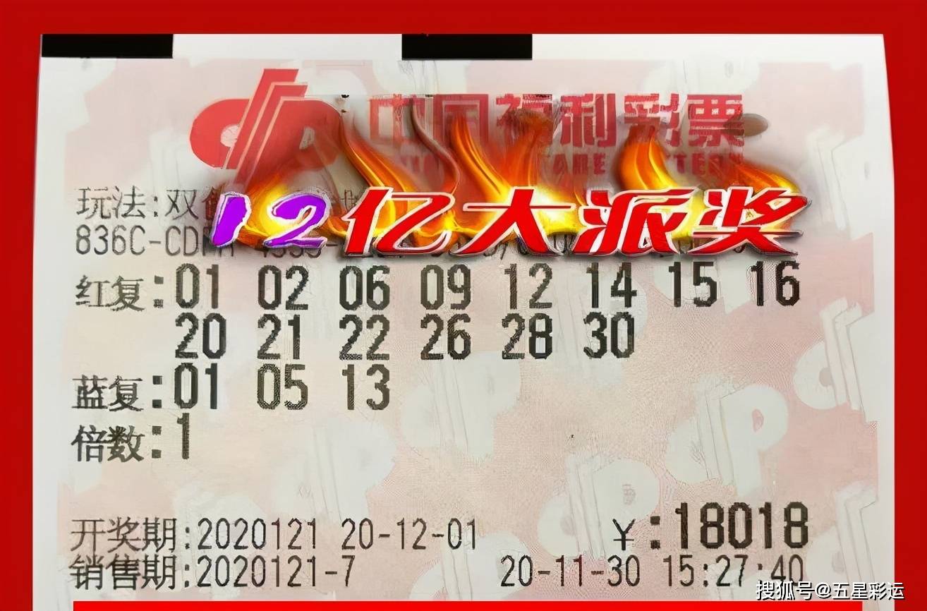 168开奖场直播结果揭晓-第1张图片