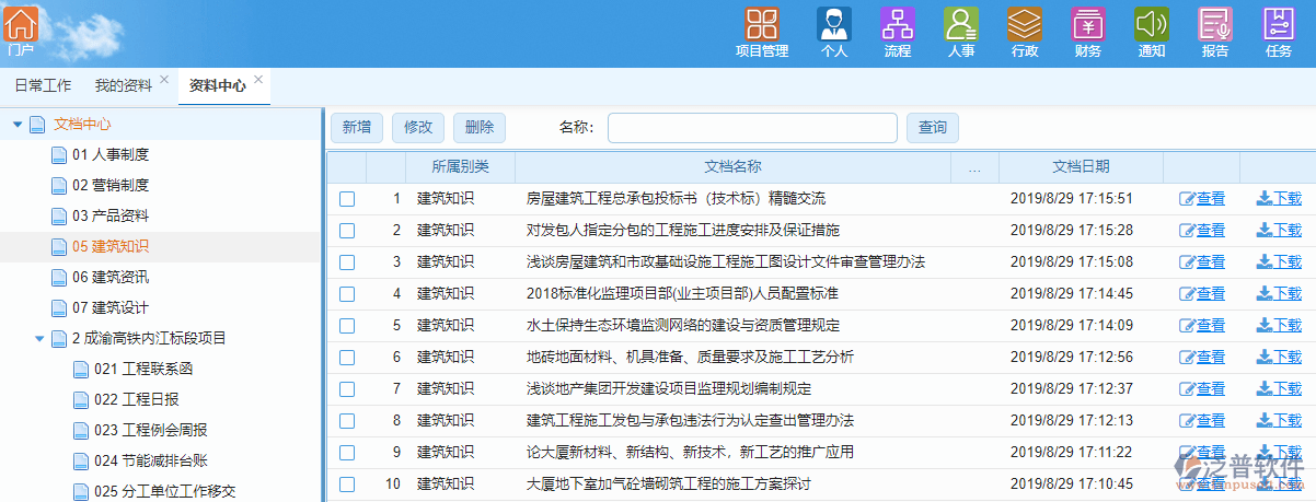 LSP软件库合集软件资料网站-第2张图片