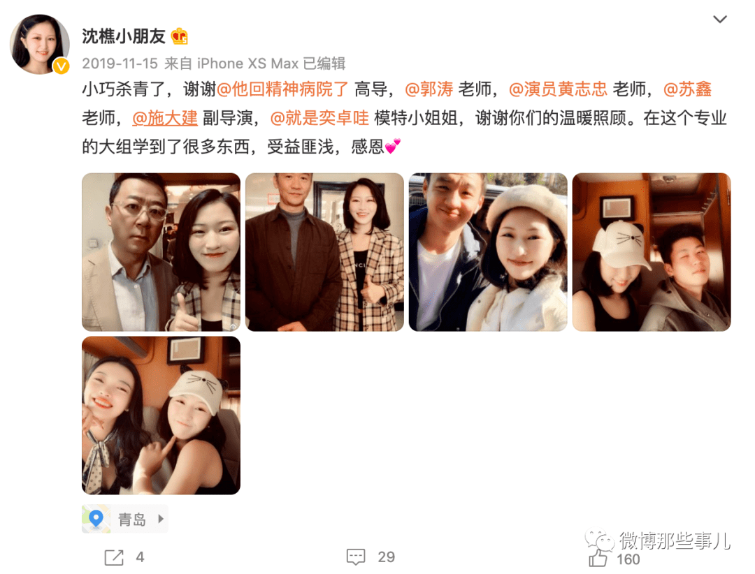 沈樵国产专区在线播沈樵国产专区在线播，品质保证，便捷购物新体验