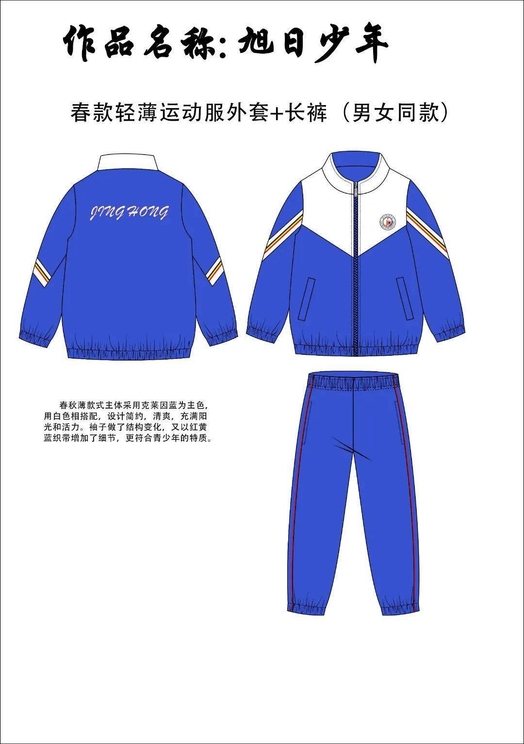 从校服衣袖看到葡萄从校服衣袖看葡萄