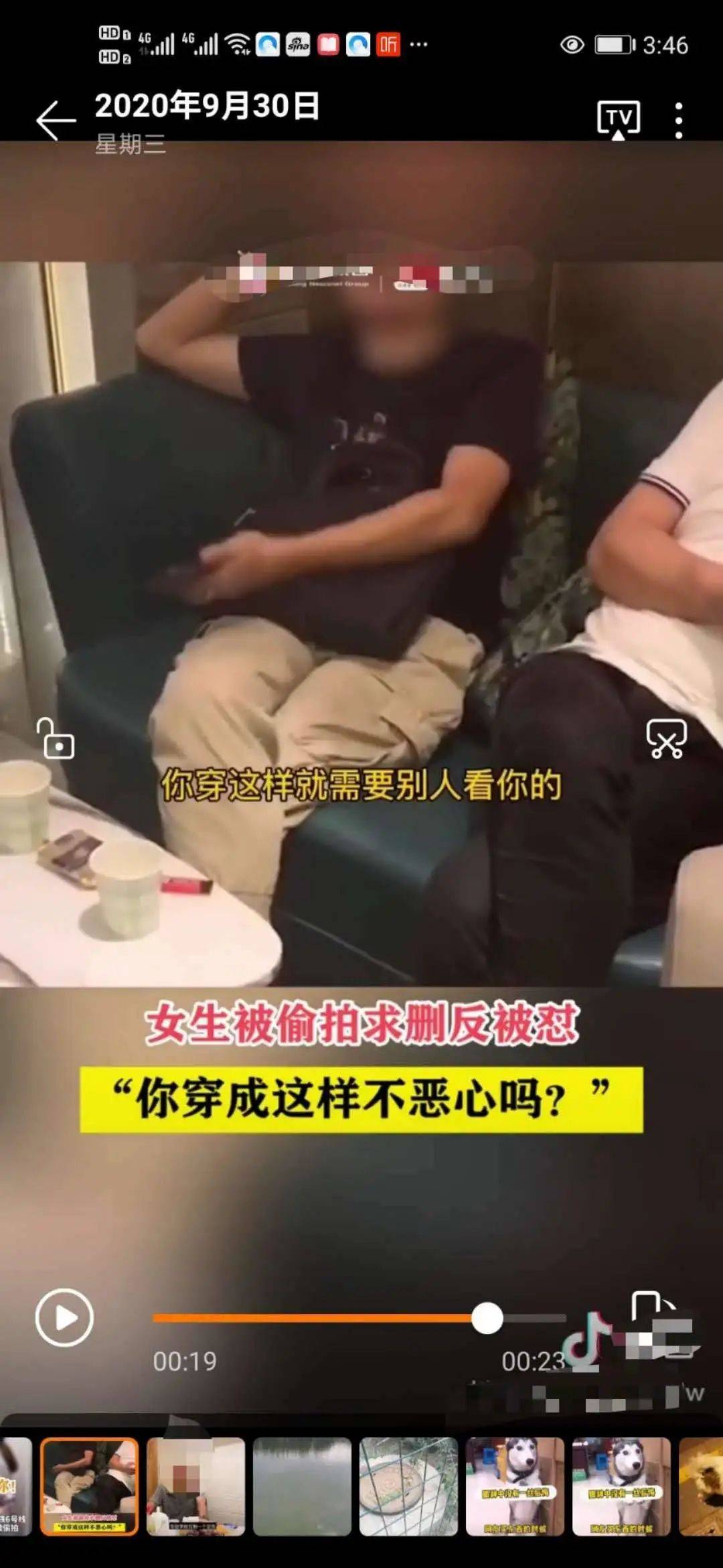 美女脱裤衩扒开尿口给男子摸
