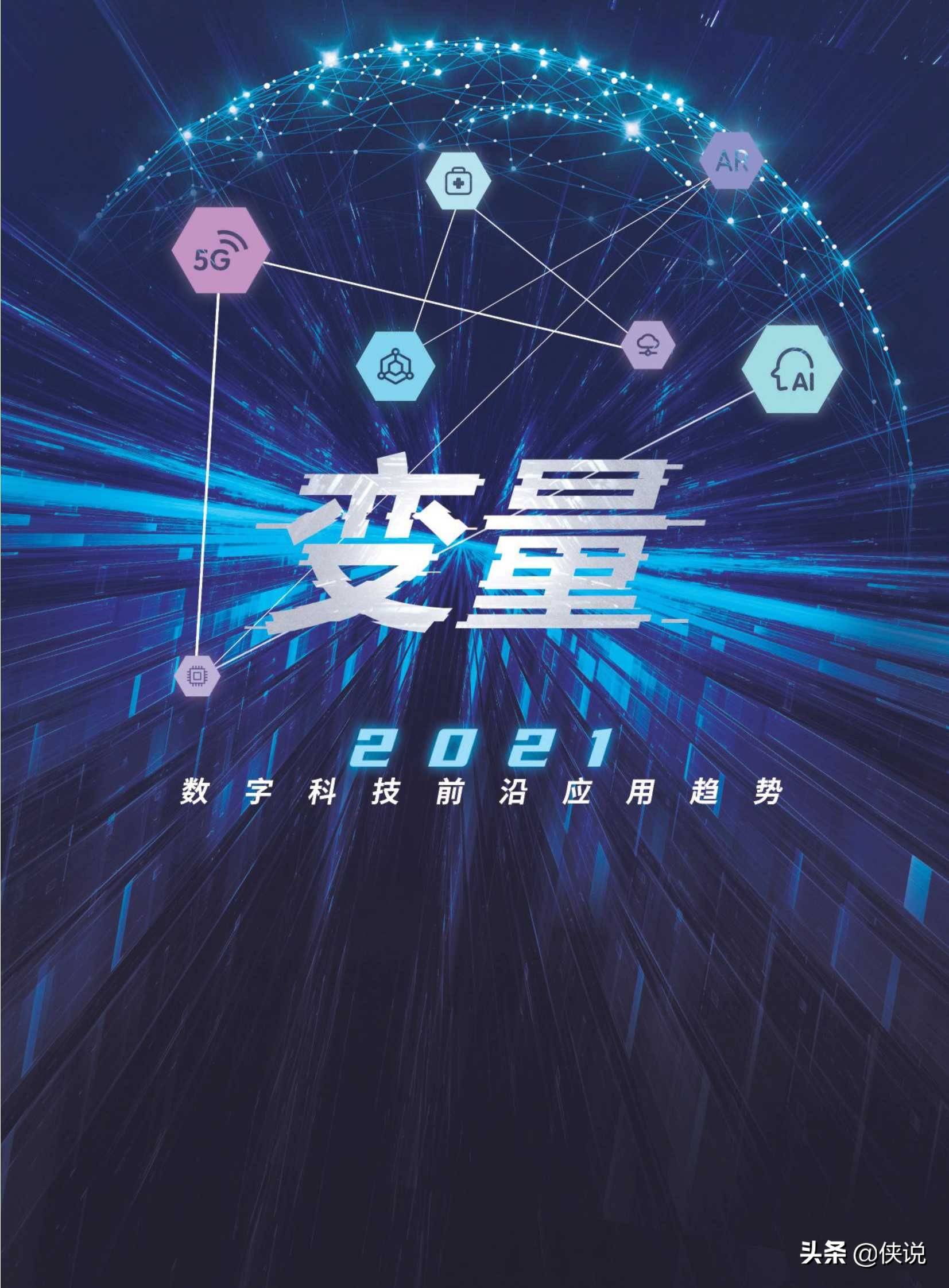 布朗云布朗云，科技前沿与未来趋势