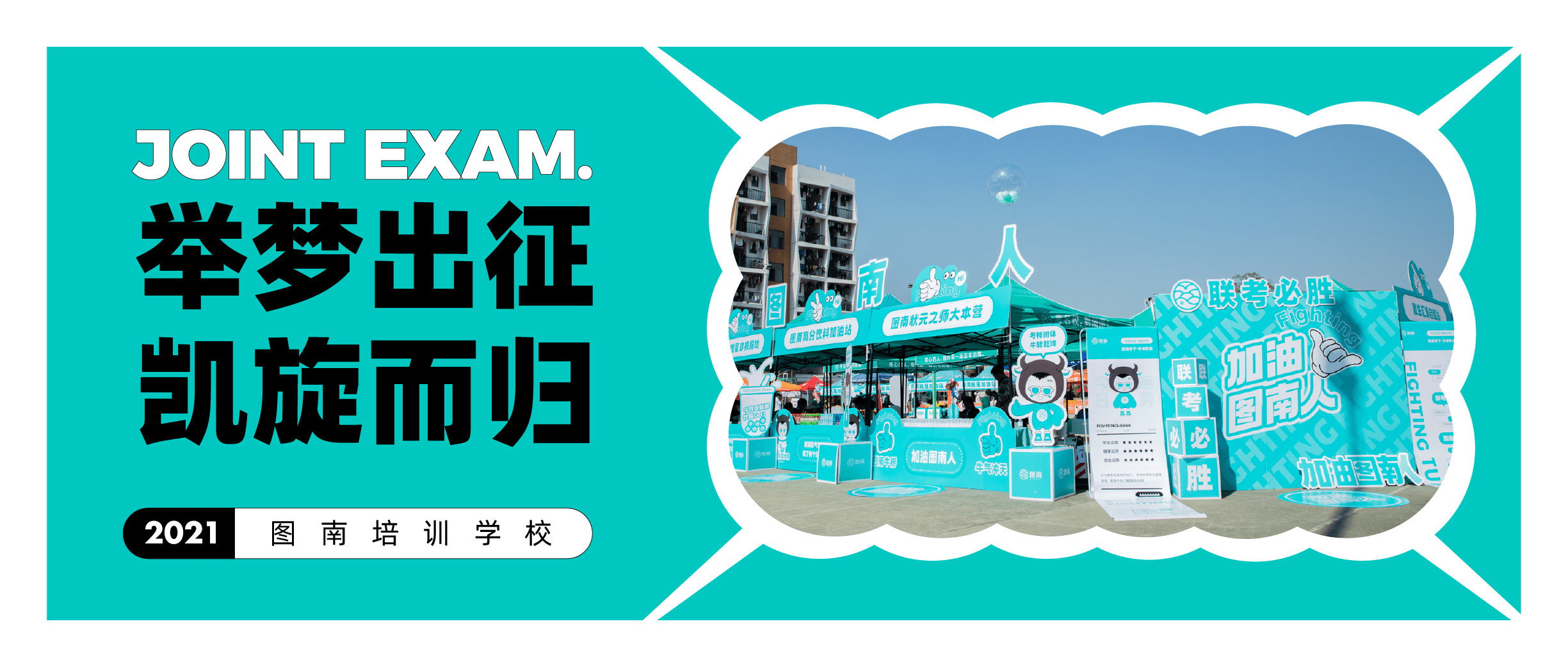 大本营是什么意思大本营，构建梦想的摇篮-第2张图片