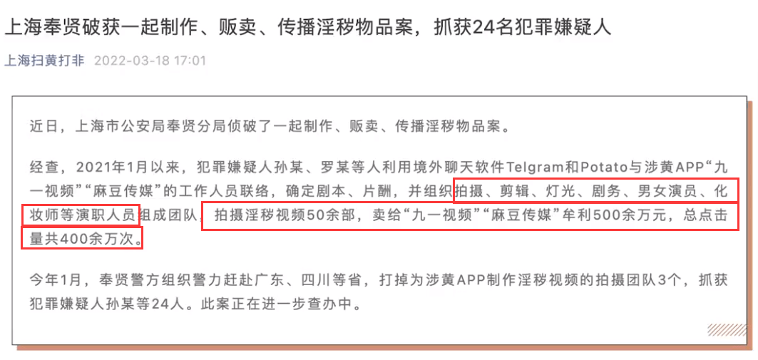 麻豆传媒官方麻豆传媒官方，引领时尚潮流的新势力
