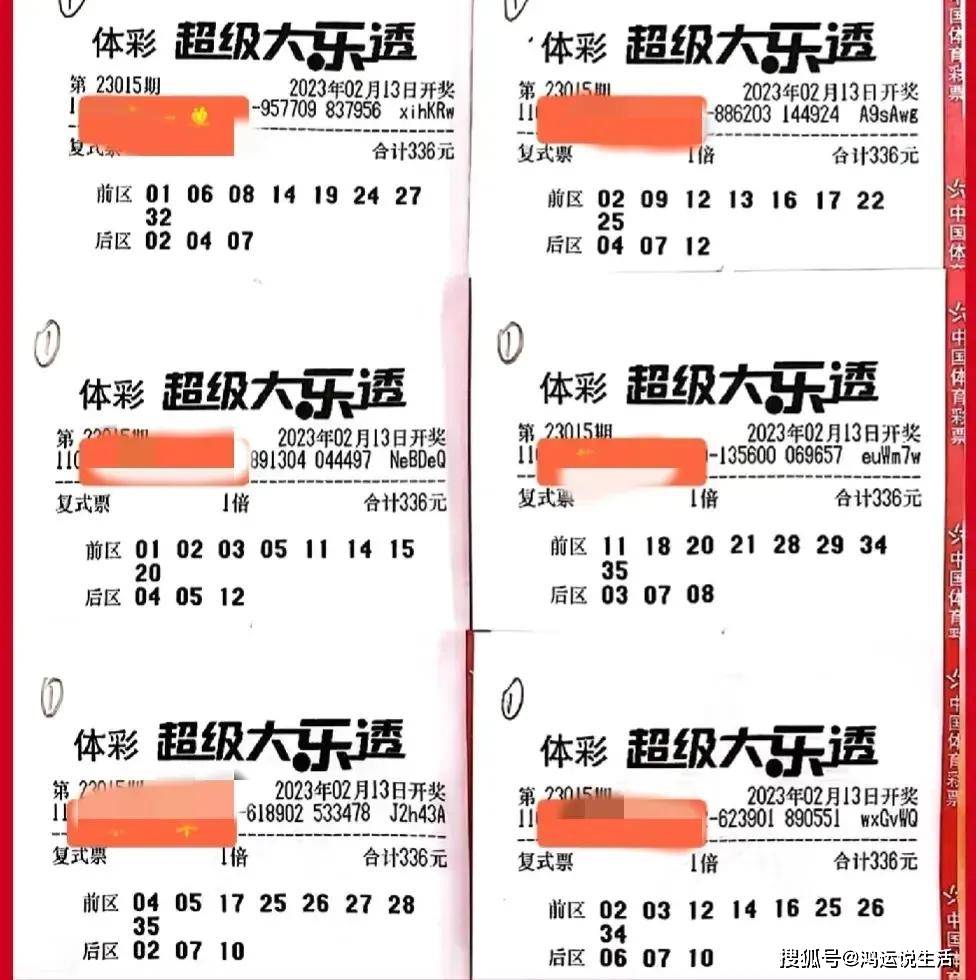 六开奖香港开奖结果记录历史回顾-第2张图片