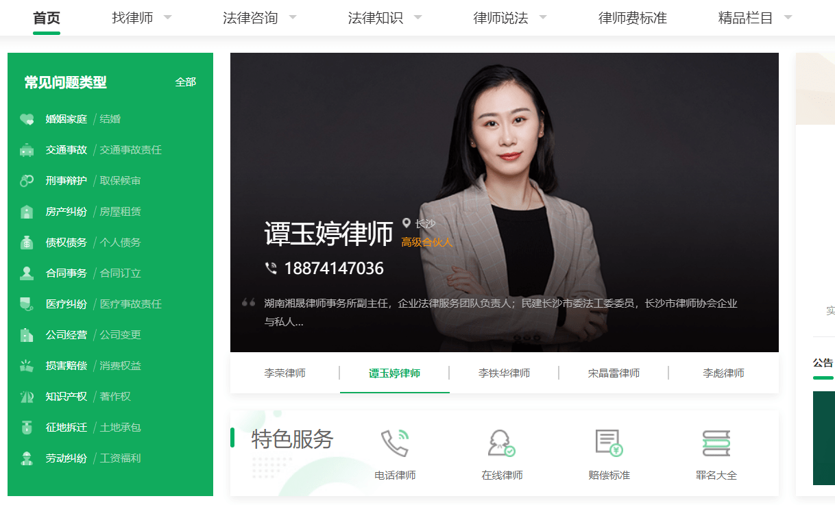 华网一卡通华网一卡，便捷生活的新起点-第3张图片