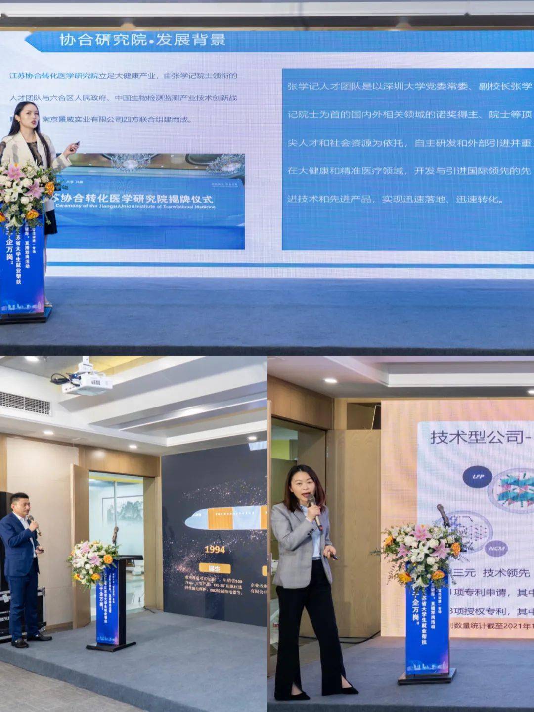 六合人才网，汇聚人才，助力企业发展