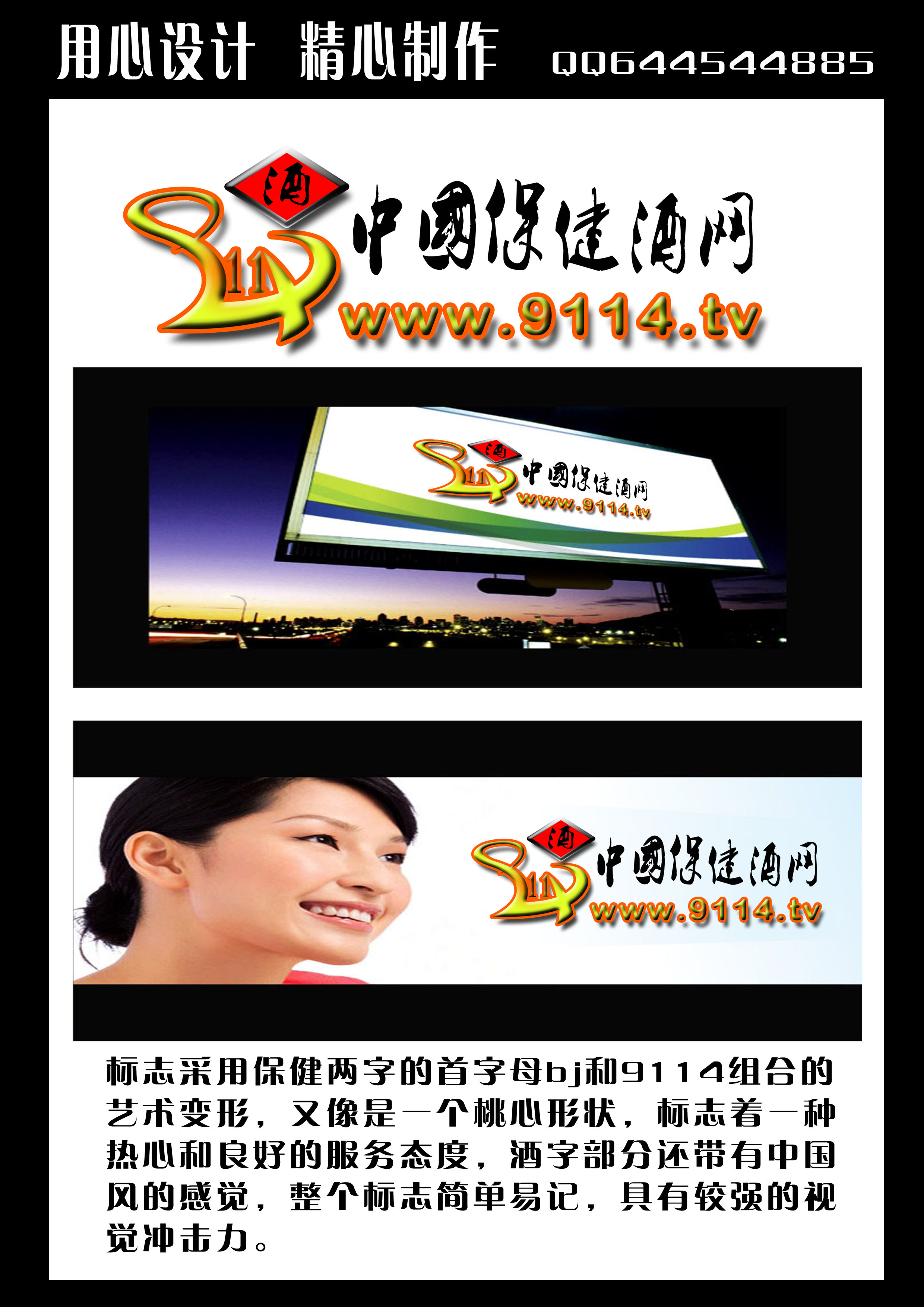 chinese91tv探索中国91tv，文化与娱乐的融合-第2张图片