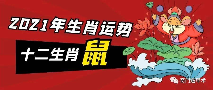 2021新奥特新奥特开奖结果及历史记录