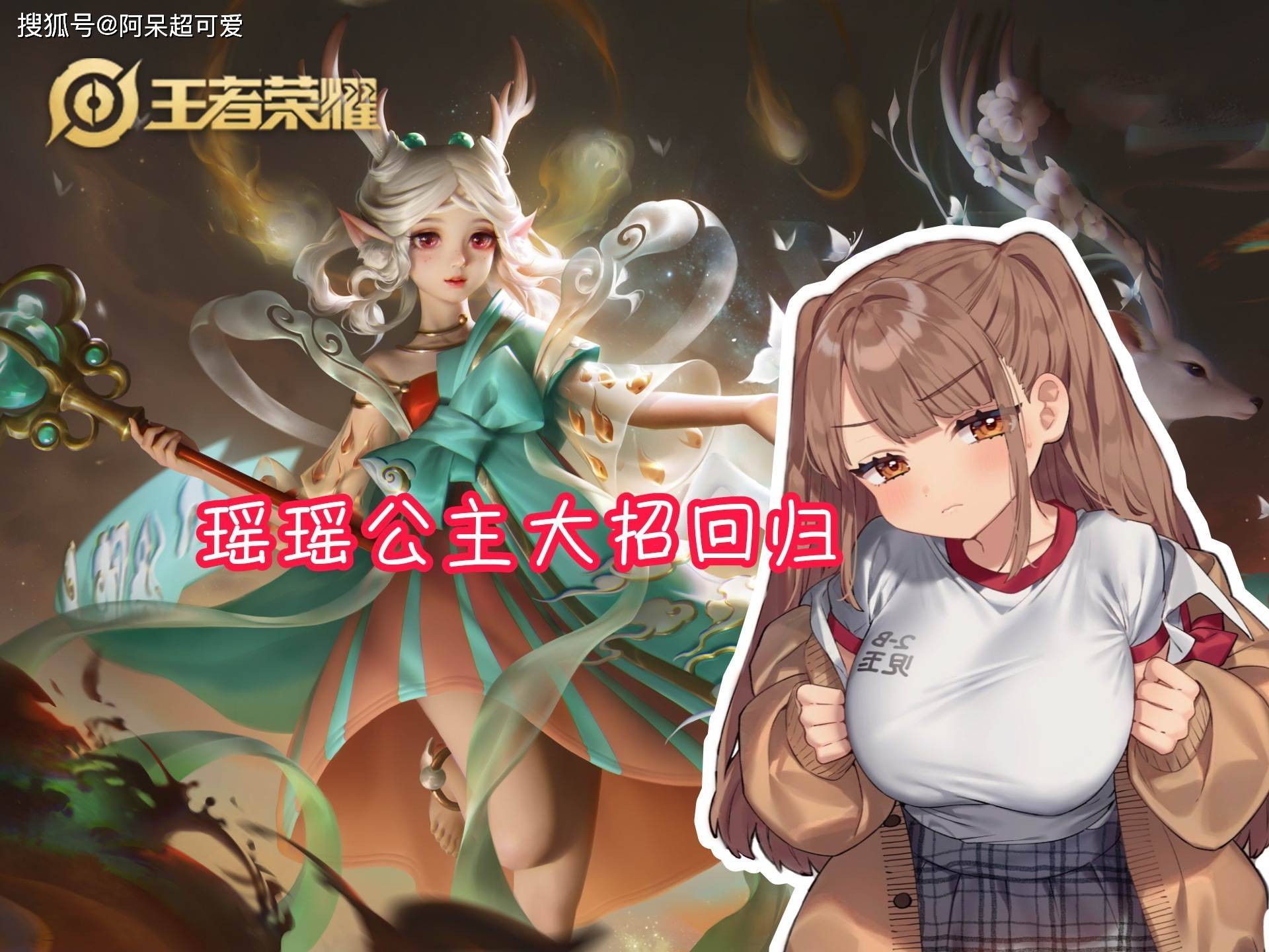 王者荣耀全部去掉曝光王者荣耀全部曝光，揭秘游戏背后的真相-第2张图片