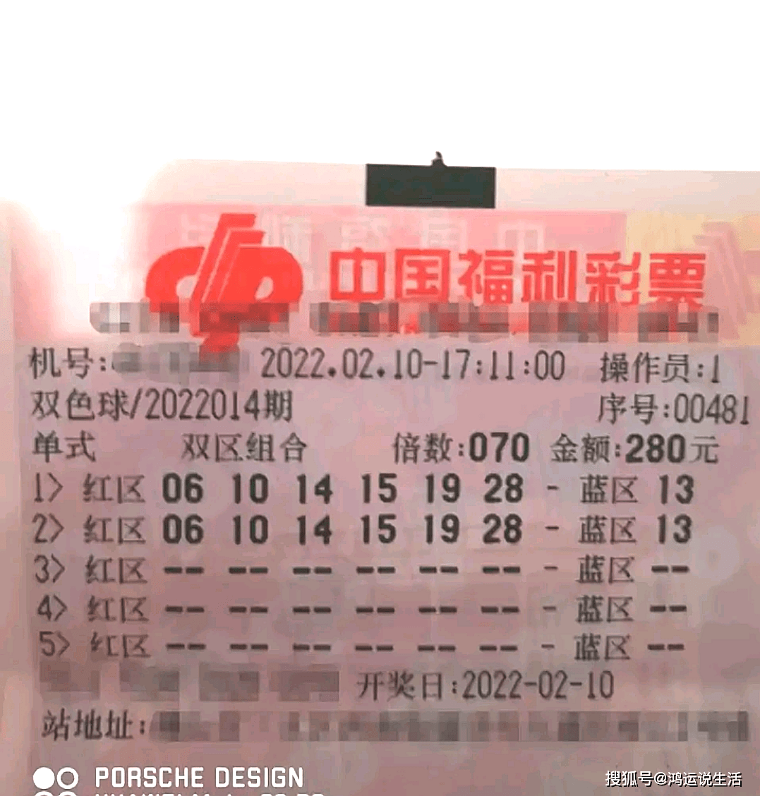 2023027期双色球开奖结果2023年2月7期双色球开奖结果揭晓-第3张图片