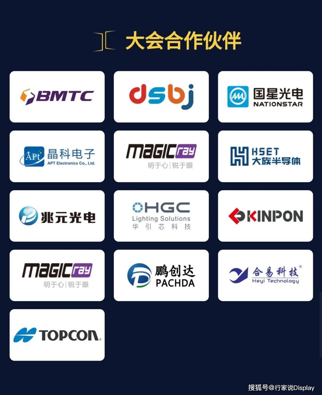 2023国精产品一二三线2023国精产品一二三线概述-第3张图片