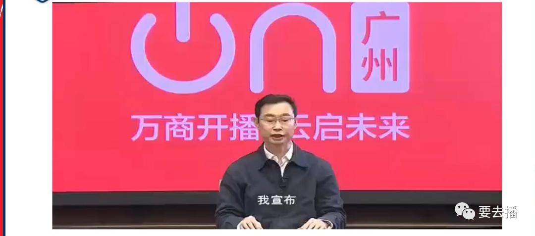 欧美国产极速在线直播，直播新时代的来临-第2张图片