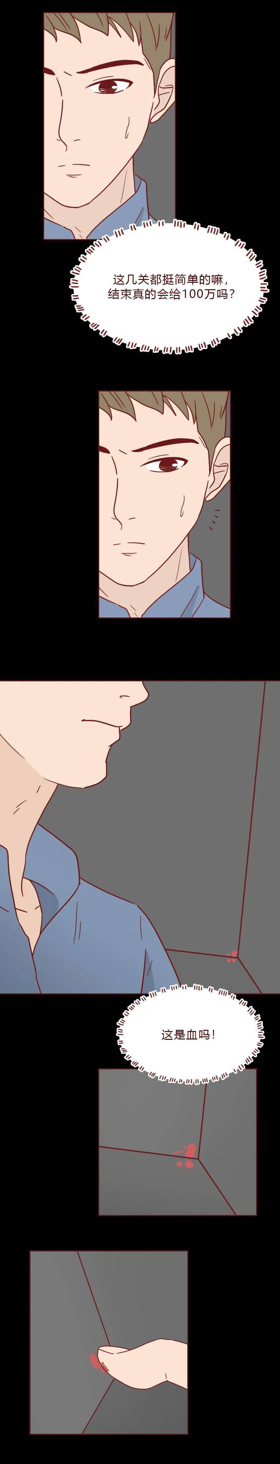 差差漫画登录页面入口在线下载差差漫画登录页面入口在线下载-第2张图片