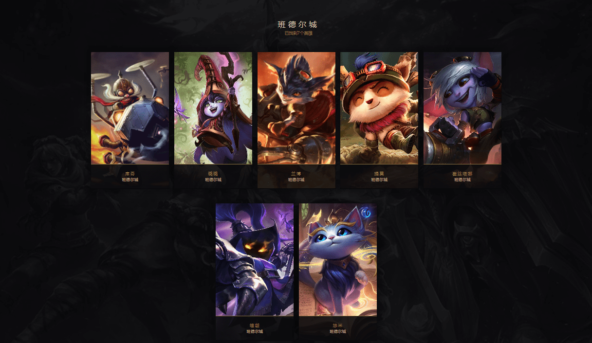 lol小法师揭秘lol小法师的魅力