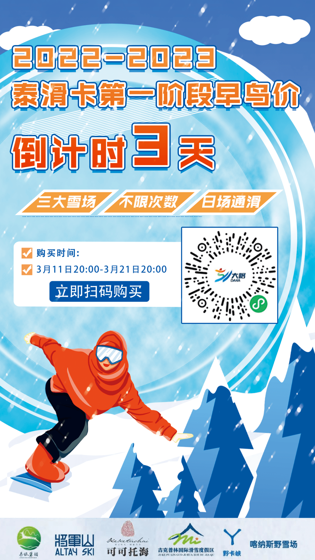 2023年香港开奖记录概览-第3张图片