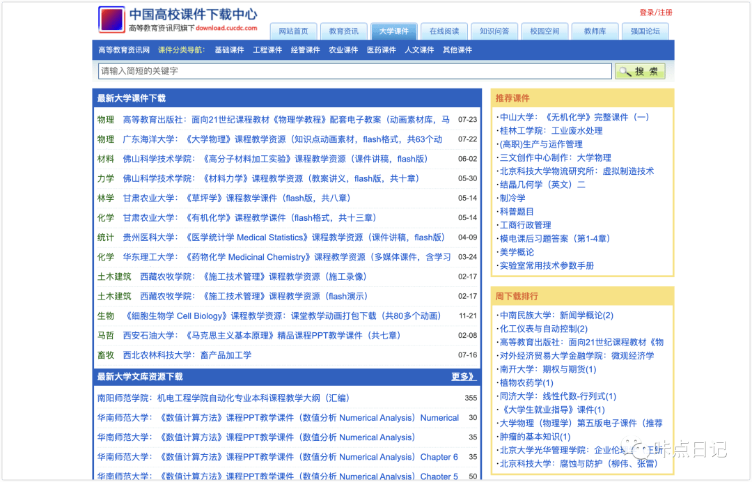 免费WWW XXX，探索免费访问的无限可能